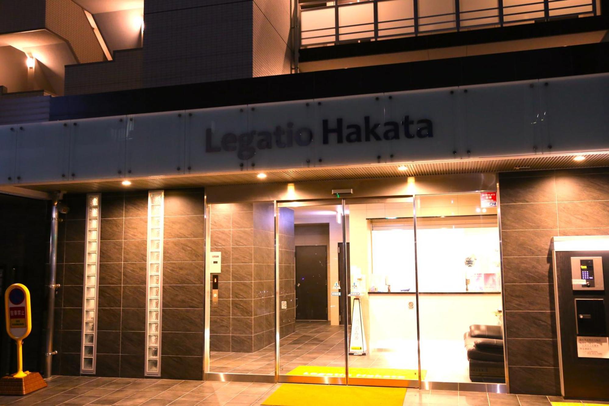 Legatio Hakata Hotel Fukuoka  Esterno foto